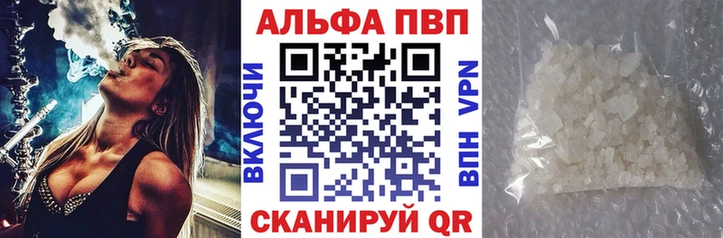 APVP Миньяр