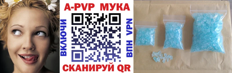 Alpha-PVP Соль  где можно купить   Миньяр 