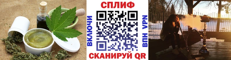 Cannafood конопля  даркнет сайт  Миньяр 