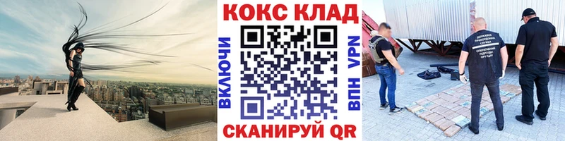 КОКАИН 99%  Миньяр 