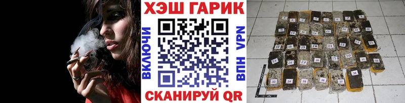 Гашиш 40% ТГК  Миньяр 