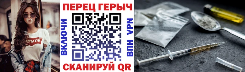 MEGA Миньяр ГЕРОИН гречка