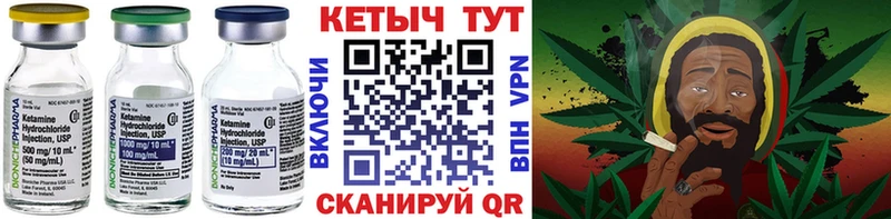 Кетамин VHQ  Миньяр 