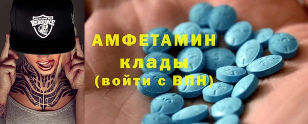 синтетический гашиш Алзамай