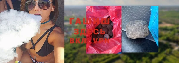 героин Алексин
