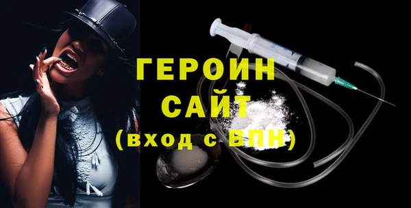 героин Алексин