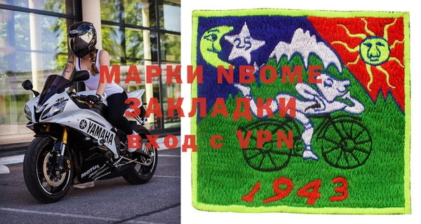 героин Алексин