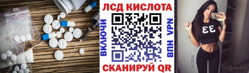 ЛСД экстази ecstasy Миньяр