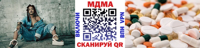 МДМА молли  купить закладку  mega   Миньяр 