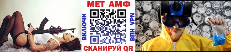 даркнет Telegram  где продают наркотики  Миньяр  Первитин винт 