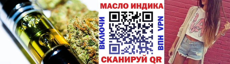 ТГК Wax  закладки  Миньяр 