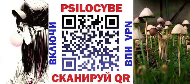 Галлюциногенные грибы мухоморы  Миньяр 