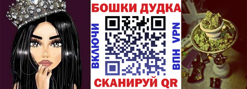 Бошки марихуана THC 21% Миньяр